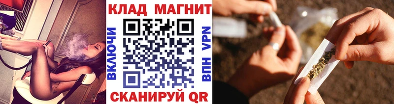Хочу наркоту Медвежьегорск Бошки Шишки БУТИРАТ Мефедрон
