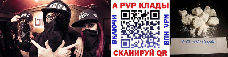 Alfa_PVP Соль  как найти закладки  Медвежьегорск 