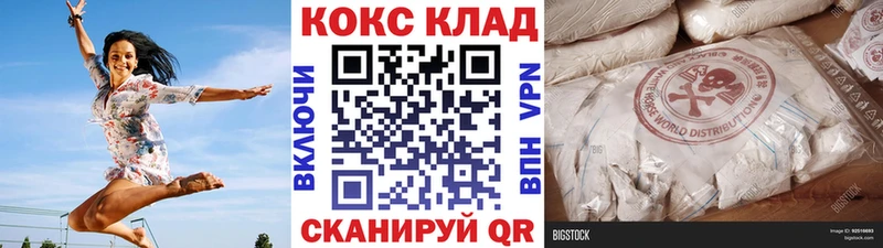 мега ССЫЛКА  Медвежьегорск  Cocaine Боливия 