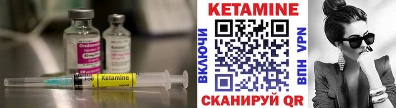 КЕТАМИН VHQ  купить наркотик  Медвежьегорск 