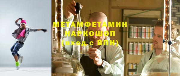 мдма Снежинск