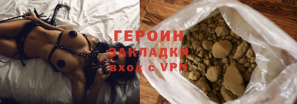 круглые Снежногорск