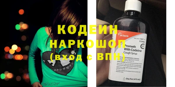 дурь Бугульма