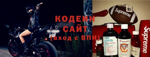 герыч Бородино