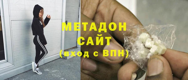 jwh Богородск