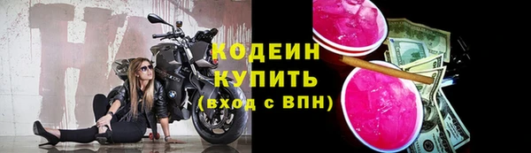 jwh Богородск