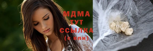 амфетамин Ветлуга
