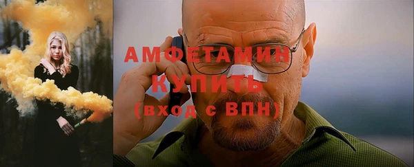 jwh Богородск