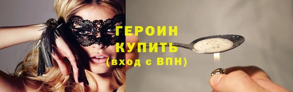 герыч Бородино