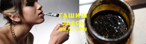 jwh Богородск