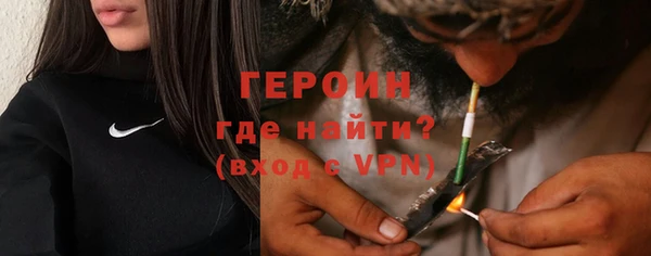 первитин Бронницы