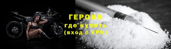 jwh Богородск