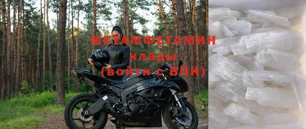 герыч Видное