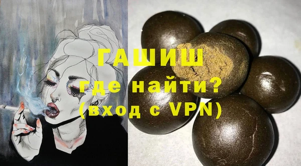 jwh Богородск