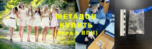 spice Богородицк