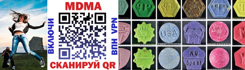 MDMA молли  купить  сайты  Медвежьегорск 