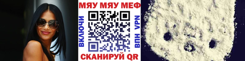 МЕФ мука  купить наркотики цена  Медвежьегорск 