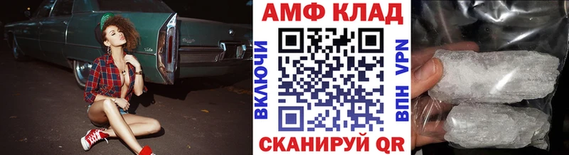 МЕТАМФЕТАМИН мет  купить закладку  Медвежьегорск 