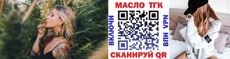 Дистиллят ТГК Wax  OMG онион  Медвежьегорск 